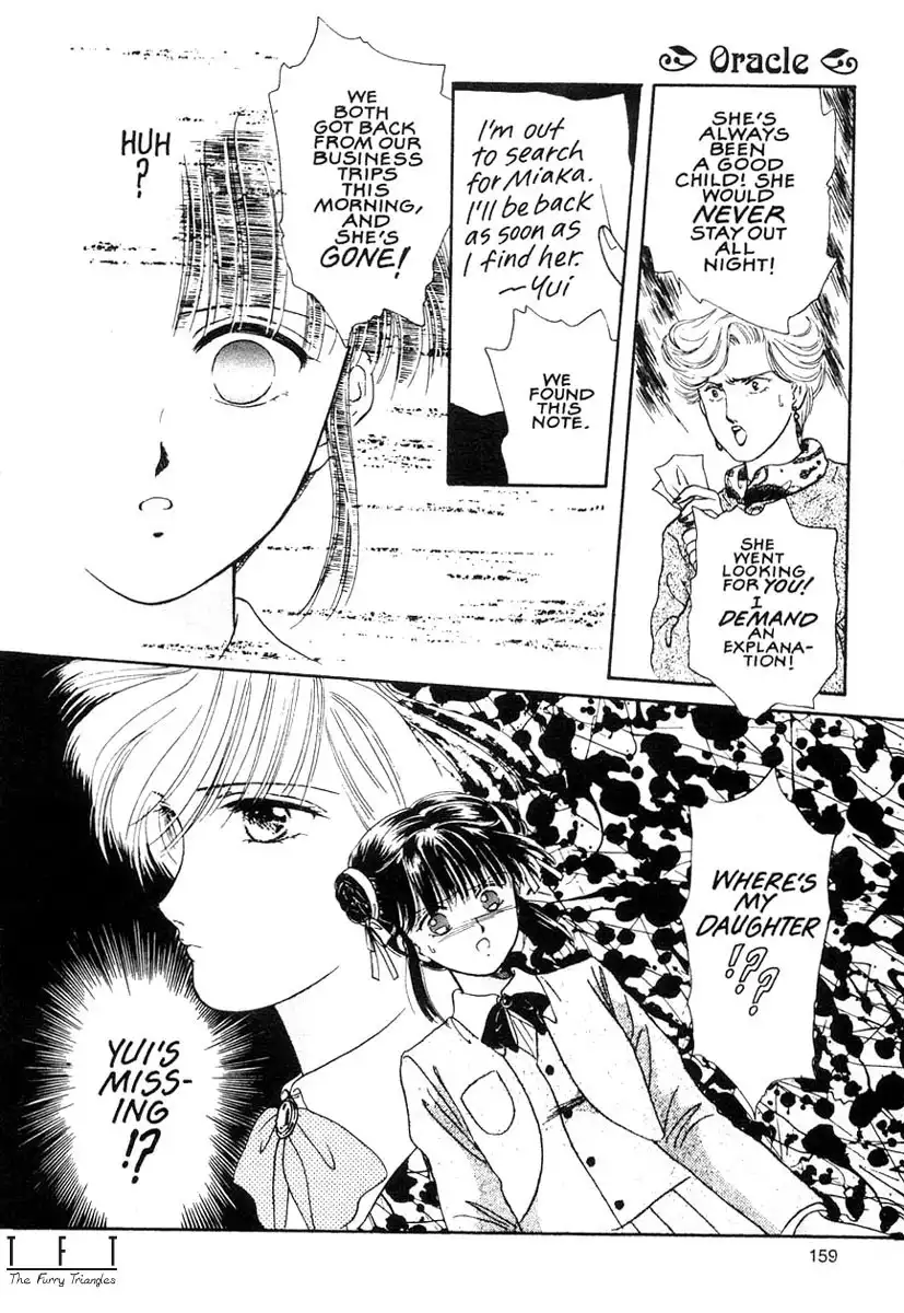 Fushigi Yuugi Chapter 11 31